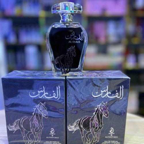 Al Faris